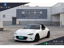 Mx 5 Rf 所有物件 中古車 二手車 查詢 Abc好車網