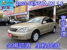 Sentra M1 所有物件 中古車 二手車 查詢 Abc好車網