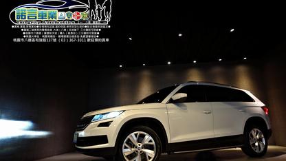 2020 Skoda kodiaq