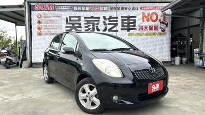 2008 Toyota 豐田 Yaris