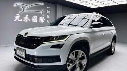 2017 Skoda Kodiaq