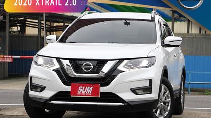 2020 Nissan 日產 X-Trail