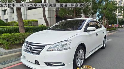 2014 Nissan 日產 Sentra