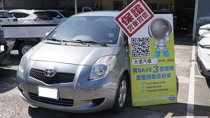 2008 Toyota 豐田 Yaris