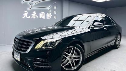 2019 M-Benz 賓士 S-class