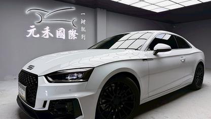 2017 Audi 奧迪 A5 coupe