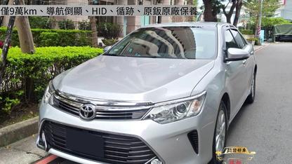 2017 Toyota 豐田 Camry