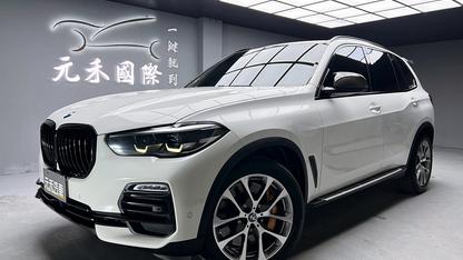 2019 BMW 寶馬 X5
