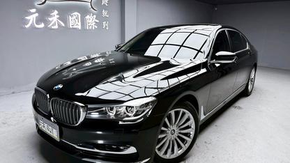 2016 BMW 寶馬 7-series