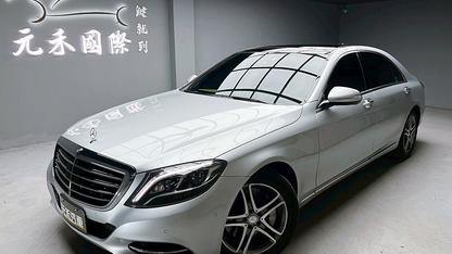 2016 M-Benz 賓士 S-class