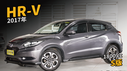 2017 Honda 本田 Hr-v