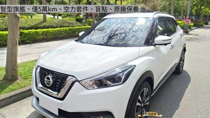 2021 Nissan 日產 Kicks