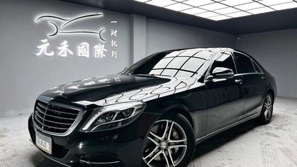 2014 M-Benz 賓士 S-class