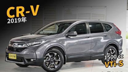 2019 Honda 本田 Cr-v