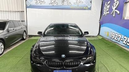 2005 BMW 寶馬 6-series coupe