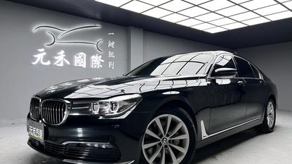 2018 BMW 寶馬 7-series