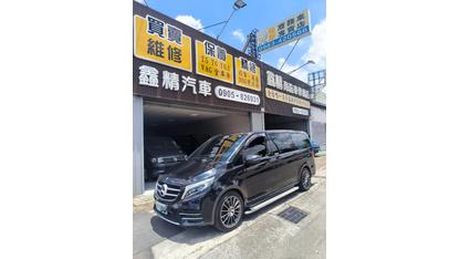 2017 M-Benz 賓士 V-class