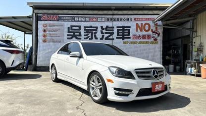 2012 M-Benz 賓士 C-Class Sedan