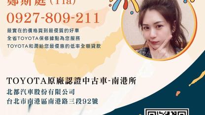 2018 Toyota 豐田 C-HR