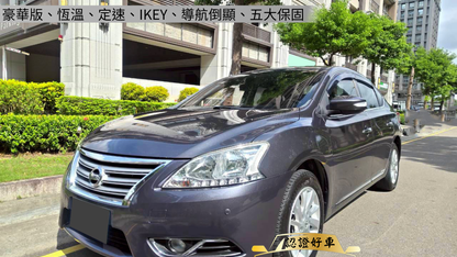 2017 Nissan 日產 Sentra