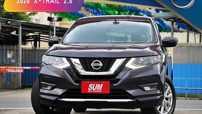 2020 Nissan 日產 X-Trail