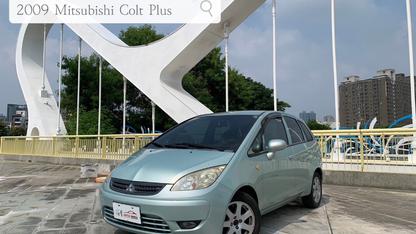 2009 Mitsubishi 三菱 Colt Plus