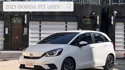 2023 Honda 本田 Fit