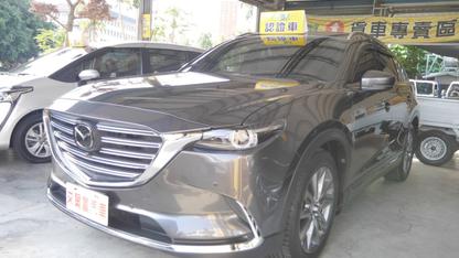 2017 Mazda 馬自達 Cx-9