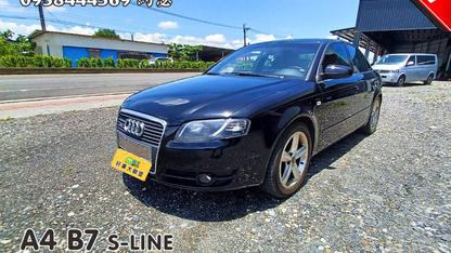 2007 Audi 奧迪 A4 sedan