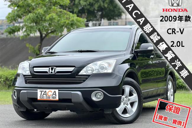 Honda Cr V 2 0 Sx 3代 08年中古車 二手車 27 8萬 聯誠汽車taca優良車商聯盟abc好車網