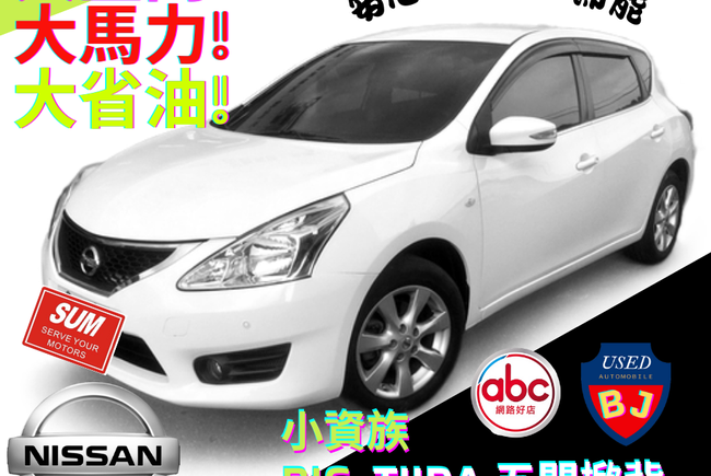無効単調な六月big Motor 中古車 Namilis Jp