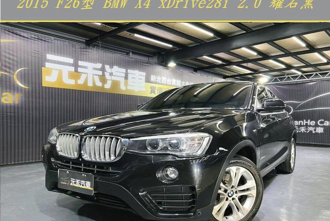 Bmw X4 Xdrive28i F26 15 中古車 二手車 116 8萬 元禾汽車 小葉實價中古車abc好車網