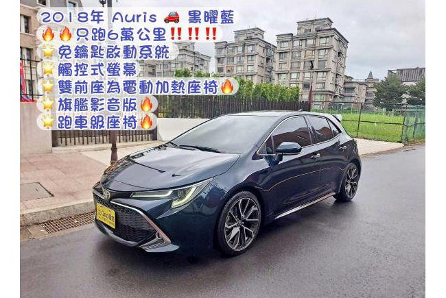 Toyota Auris 2 0 旗艦版18 中古車 二手車 70萬 Abc好車網