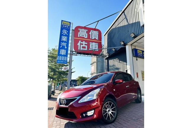 Nissan Big Tiida 1 6 旗艦版14 中古車 二手車 36 8萬 永業汽車save認證abc好車網