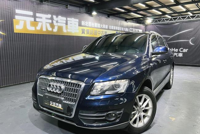 Audi Q5 2 0 Tfsi Quattro Mk1 10年中古車 二手車 39 8萬 元禾汽車yuanhe Car 實車實價abc好車 網