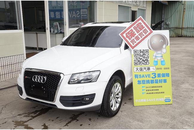 Audi Q5 2 0 Tfsi Quattro Mk1 10年中古車 二手車 53 8萬 Save大信汽車abc好車網