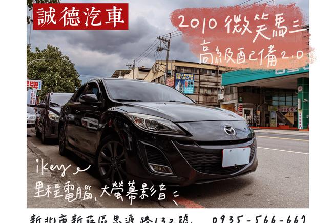 計り知れない確実ひそかに3 年中古車肉屋指標医薬品