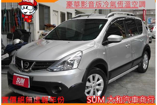 Nissan Livina X Gear 1 6 豪華版17 中古車 二手車 36 8萬 大和汽車abc好車網