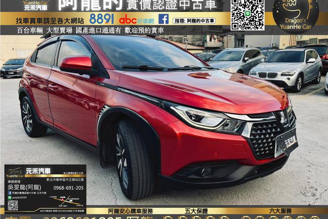 Luxgen U5 旗艦vogue 版17 物件 已下架 Abc好車網