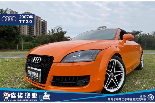 Audi Tt 2 0 Tfsi Mk2 07 中古車 二手車 60 8萬 協佳汽車abc好車網