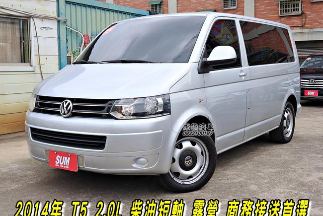 14 物件 已下架 Abc好車網