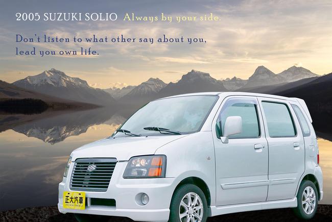 Suzuki Solio 1 3 Glx 05 物件 已下架 Abc好車網