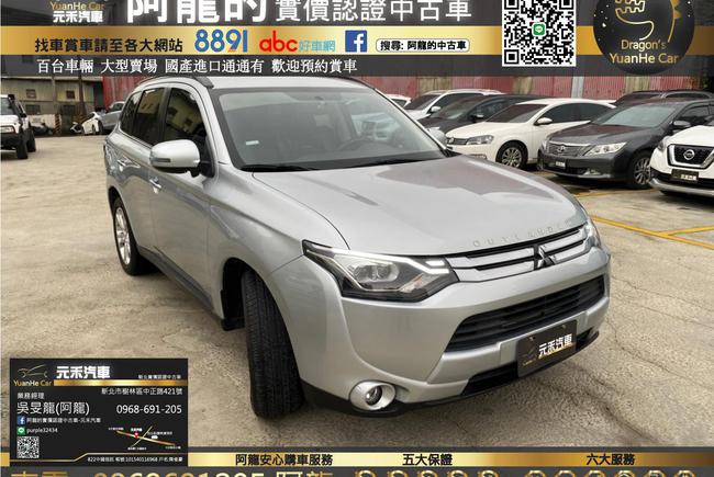 Mitsubishi Outlander 2 4 4wd 尊榮型七人座 3代 16年中古車 二手車 49 8萬 阿龍的新北認證二手中古車 Abc好車網 Mitsubishi Outlander 2 4 4wd 尊榮型七人座 3代 16年中古車 二手車 49 8萬 阿龍的新北認證二手中古車 Abc好車網