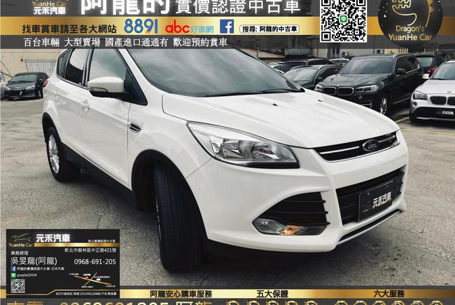 Ford Kuga Ecoboost 180 雅緻型 Mk2 16 物件 已下架 Abc好車網 Ford Kuga Ecoboost 180 雅緻型 Mk2 16 物件 已下架 Abc好車網